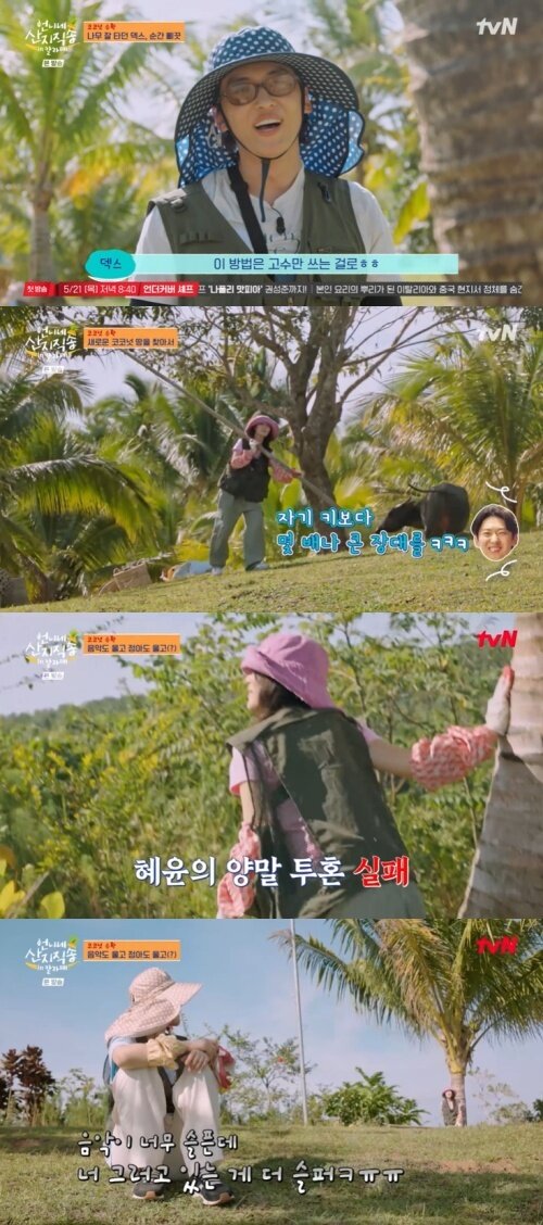 본문 이미지 - tvN '언니네 산지직송' 화면 캡처