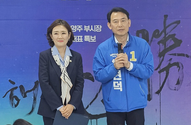 민주당 최현덕 남양주시장 후보 캠프에 이경숙 시의원 합류