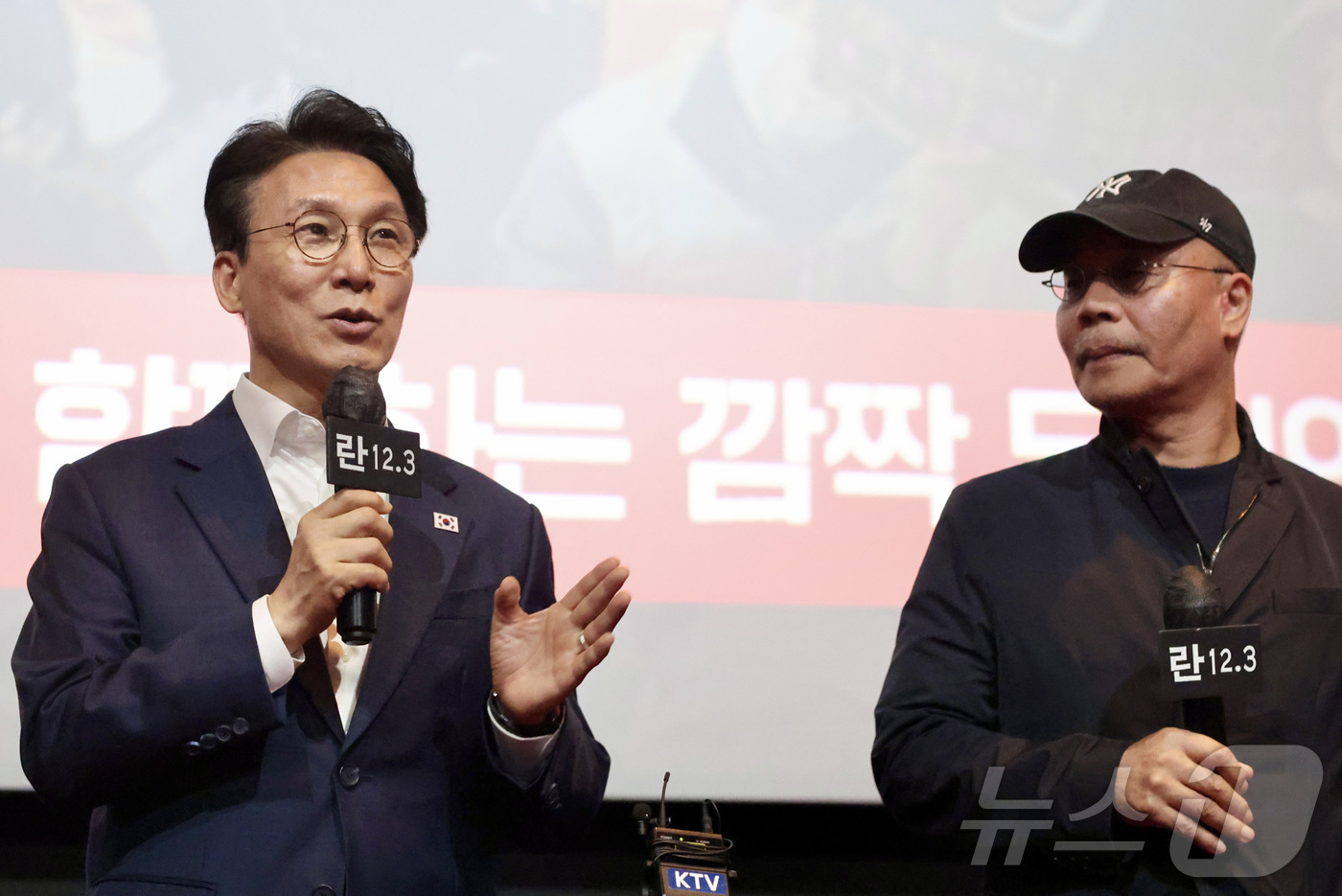 (서울=뉴스1) 김성진 기자 = 김민석 국무총리가 7일 서울 마포구 인디스페이스에서 영화 '란 12.3'을 관람한 후 인사말을 하고 있다. (총리실 제공. 재판매 및 DB 금지) …