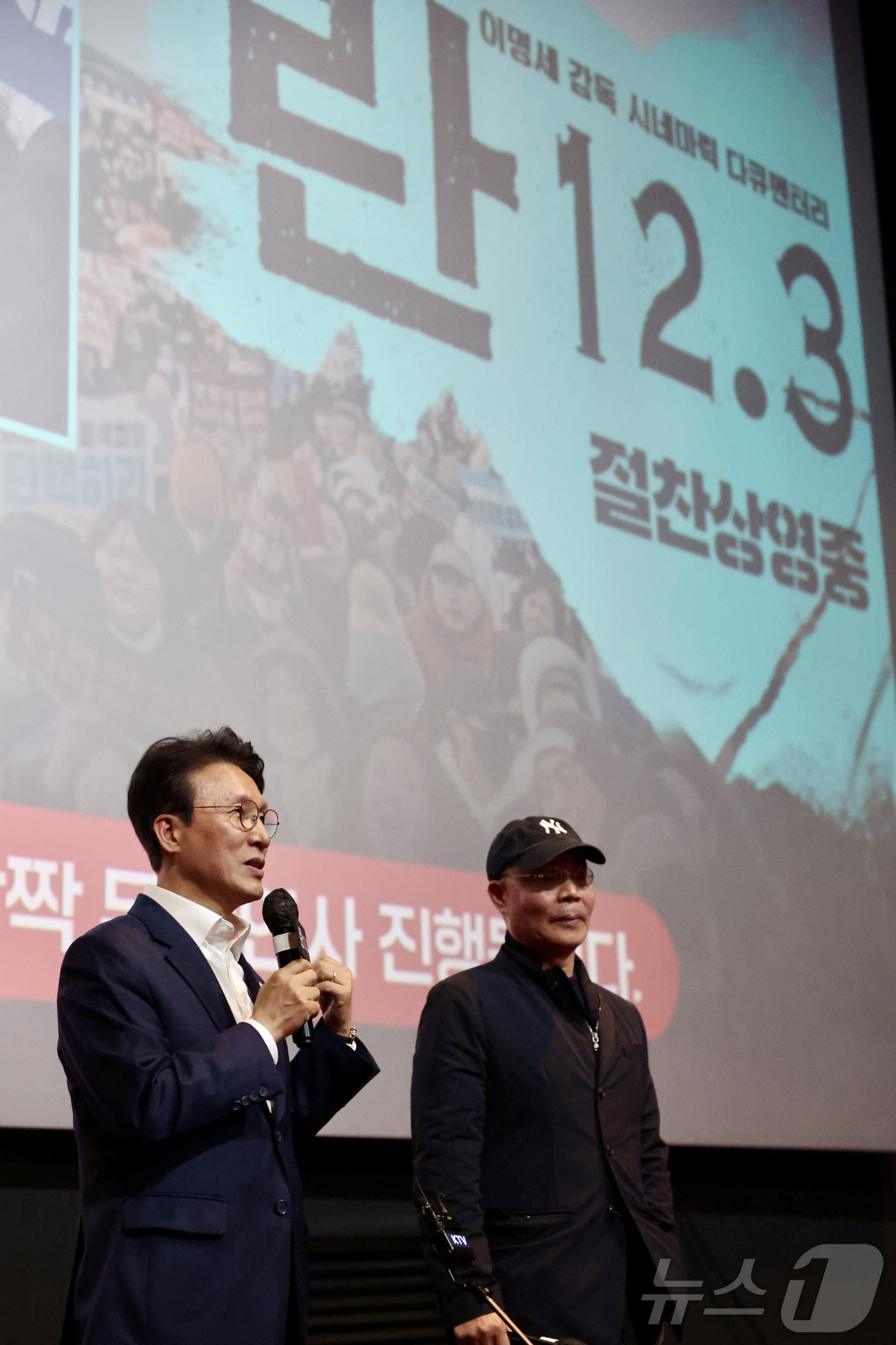 (서울=뉴스1) 김성진 기자 = 김민석 국무총리가 7일 서울 마포구 인디스페이스에서 영화 '란 12.3'을 관람한 후 인사말을 하고 있다. (총리실 제공. 재판매 및 DB 금지) …