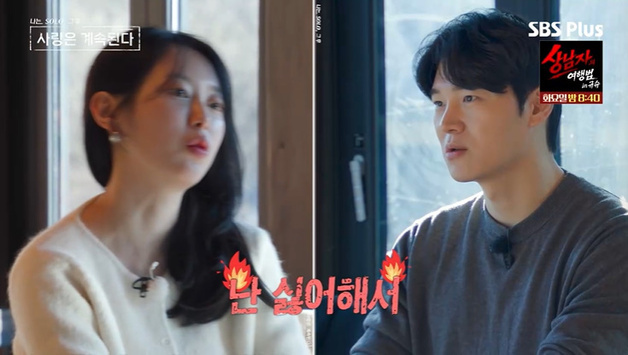 '나솔사계' 20기 영식 "공구·협찬 싫어해…제안 다 거절"