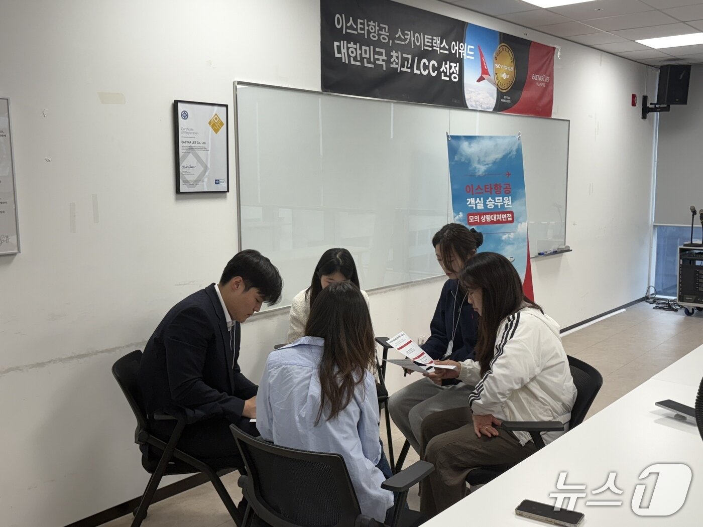 본문 이미지 - 7일 서울 강서구 소재 이스타항공 본사에서 이스타항공 출입 기자들을 대상으로 진행된 객실 승무원 공채 모의시험 현장. 2026.5.7/뉴스1 김성식 기자