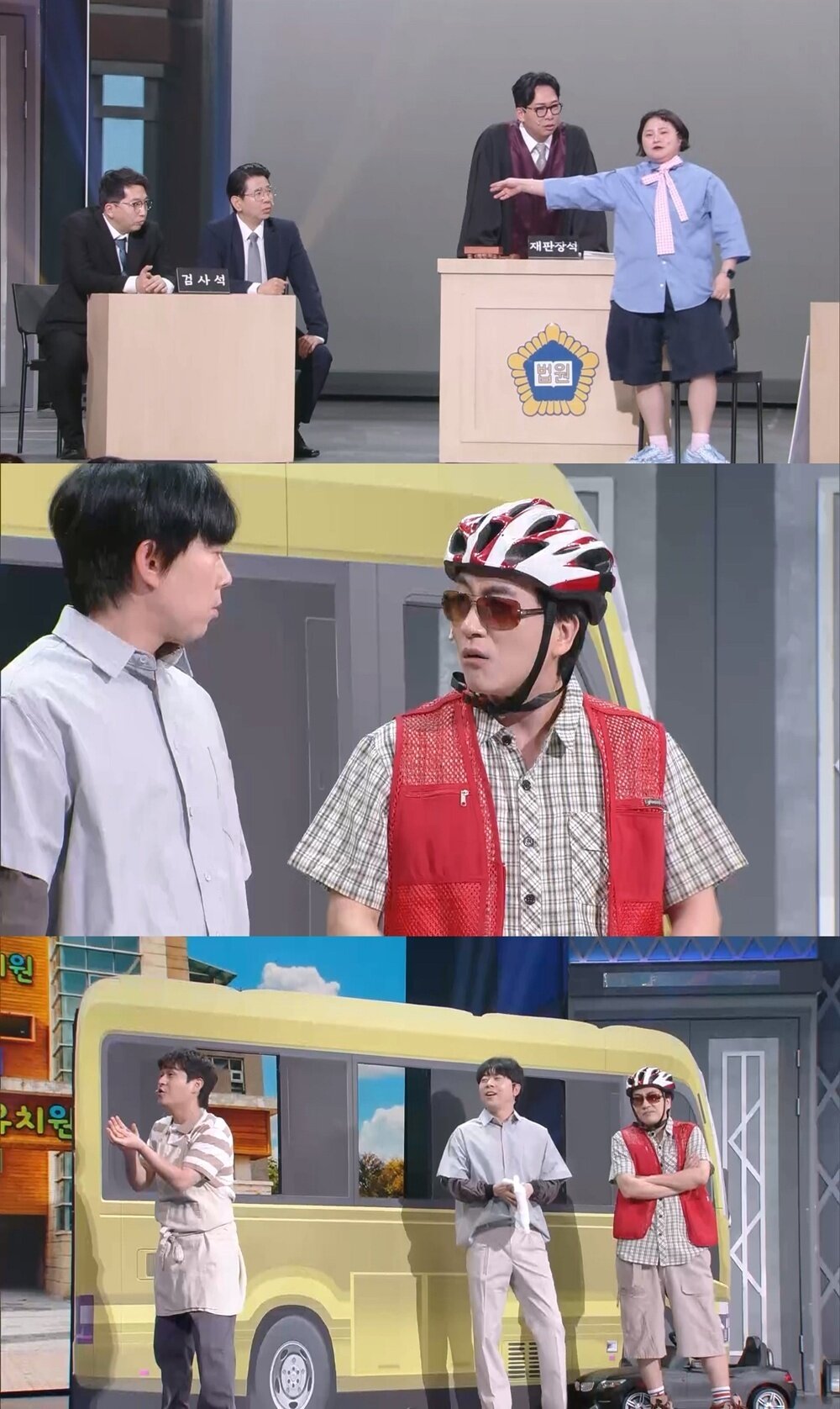 본문 이미지 - KBS 2TV '개그콘서트'