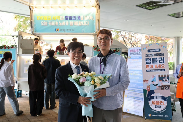 소진공 인태연, 취임 100일·노조 창립일 맞아 상생 조직문화에 힘