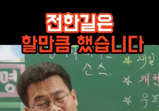 연일 계양을 찾는다는 전한길 "정치하겠다…지선 후 공식 창당"