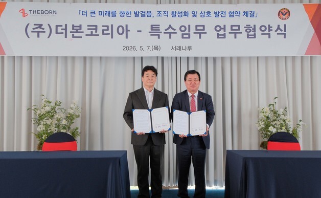 "보훈 예우 확대"…더본코리아, 특수임무유공자 창업 지원 나선다