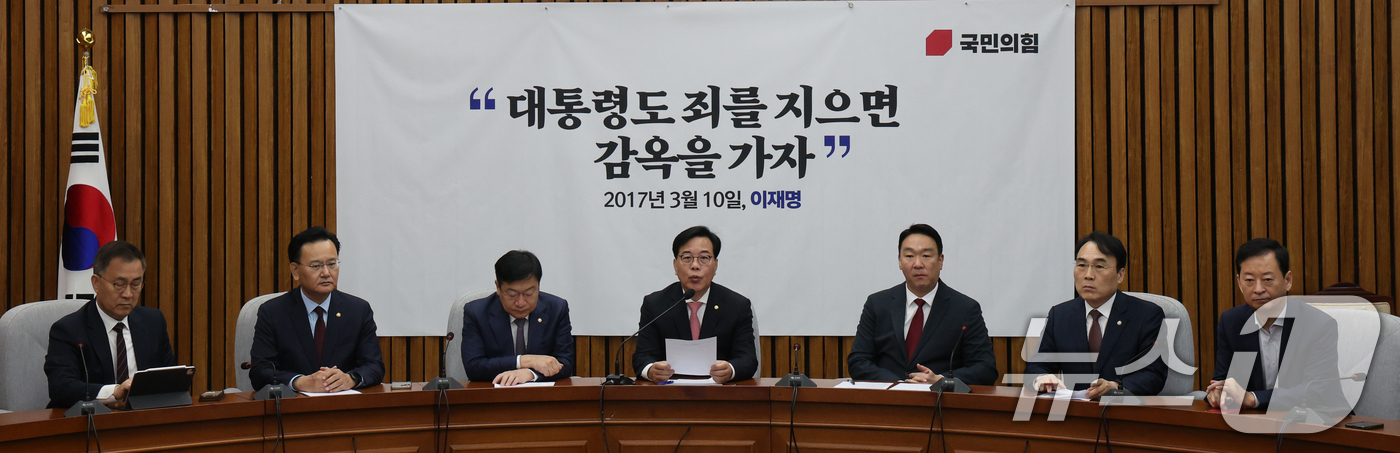 (서울=뉴스1) 황기선 기자 = 송언석 국민의힘 원내대표가 8일 오전 서울 여의도 국회에서 열린 원내대책회의에서 모두발언을 하고 있다. 2026.5.8/뉴스1
