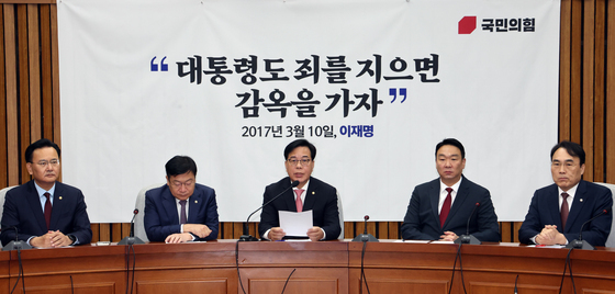 국힘, '李 공소취소·개헌' 맹공…"국민을 '가붕개' 취급"(종합)