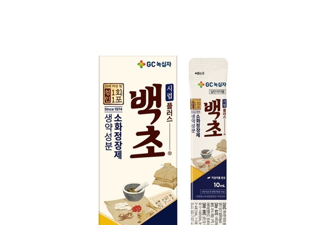 GC녹십자, 짜먹는 소화제 '백초시럽플러스' 10ml 출시