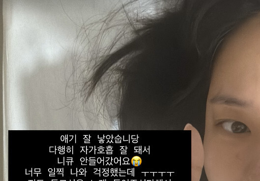 53세 최현석, 할아버지 됐다…딸 최연수 득남 "아기 잘 낳아"