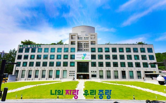 중랑구, 고유가 피해지원금 대응 '54억' 긴급 추경 편성