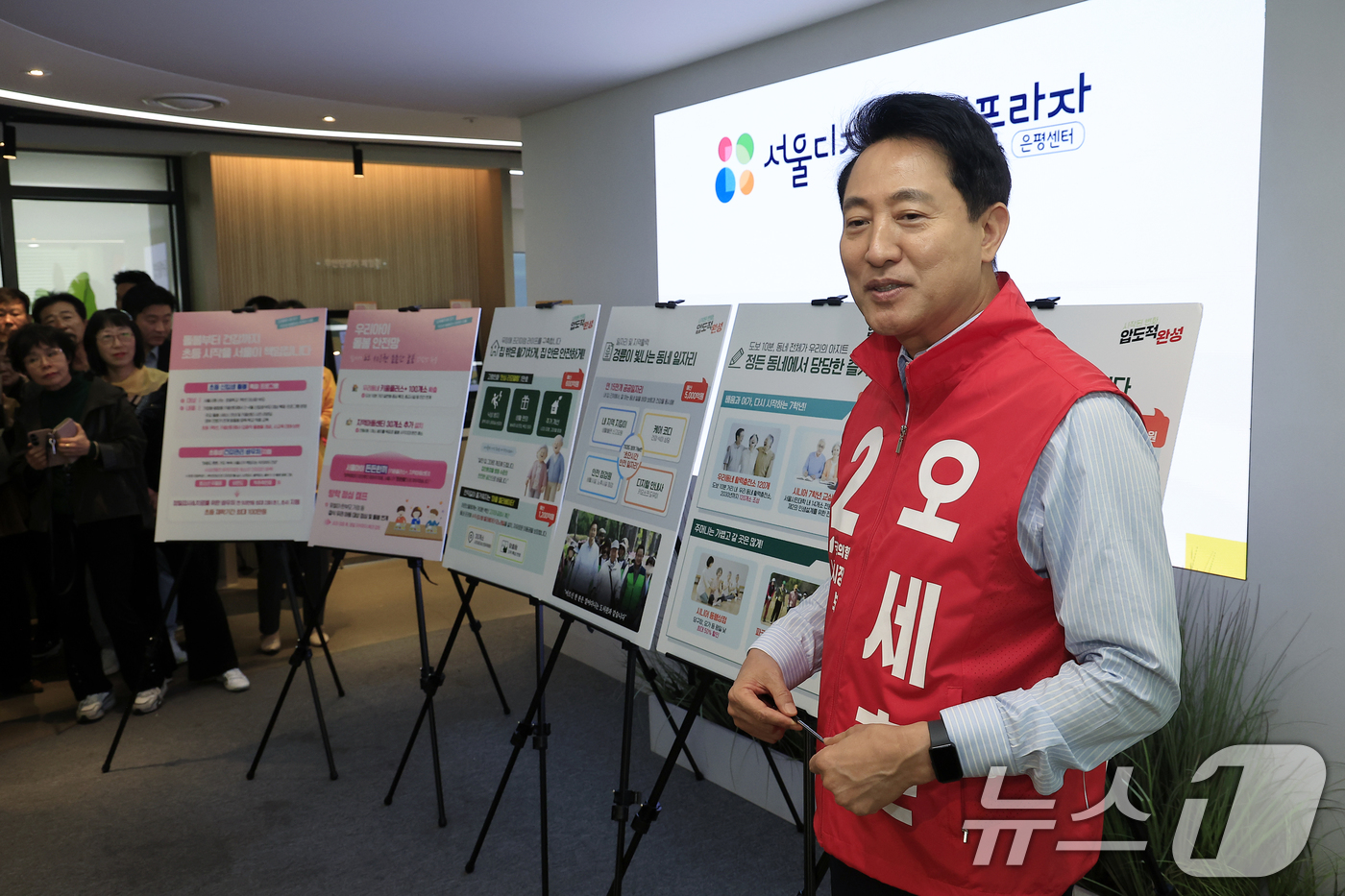 (서울=뉴스1) 박정호 기자 = 오세훈 국민의힘 서울시장 후보가 8일 오전 서울시 은평구 서오릉로 서울디지털동행플라자 은평센터에서 '아이와 부모, 어르신까지 안심하는 서울시' 돌봄 …
