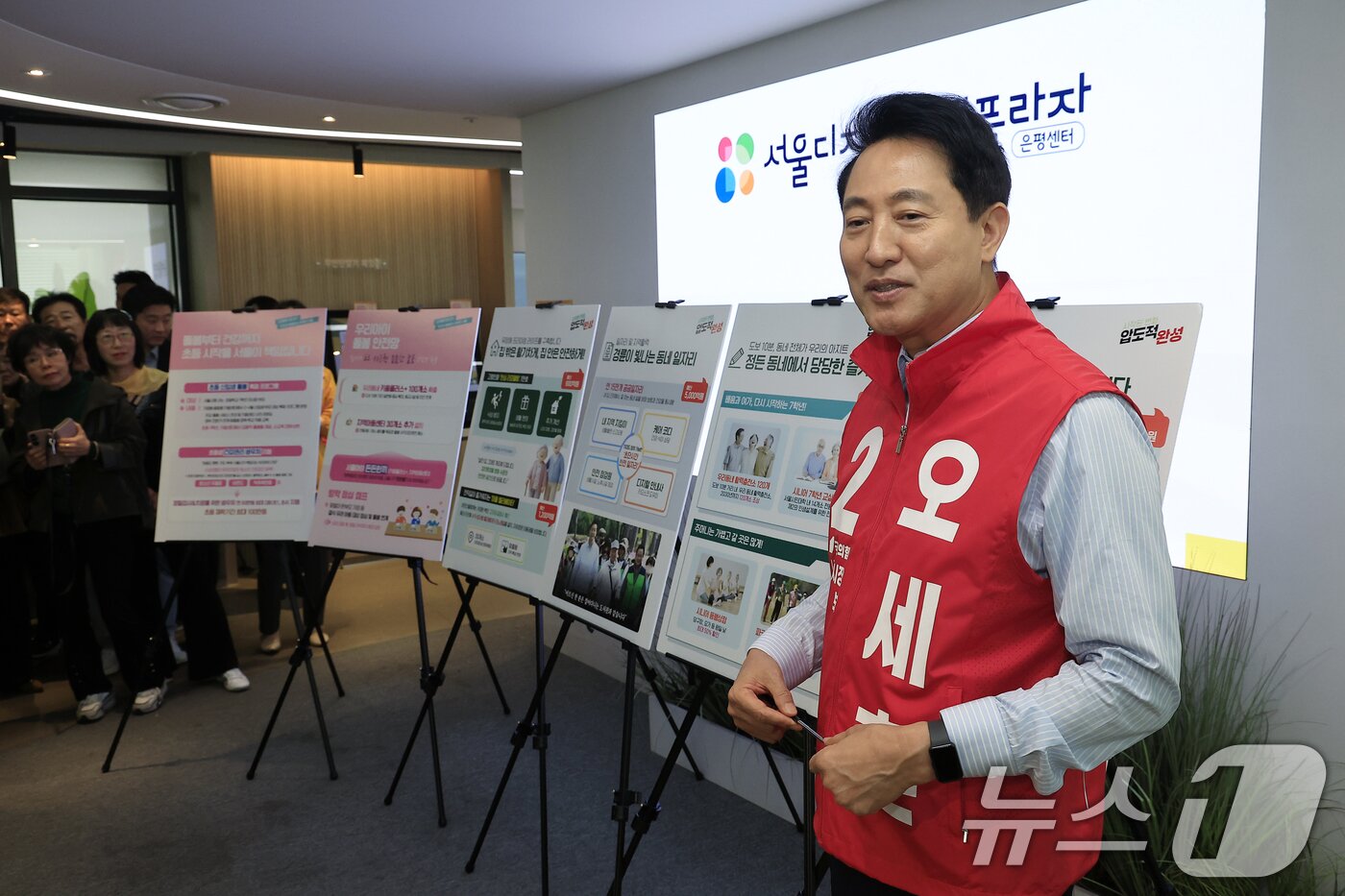 본문 이미지 - 오세훈 국민의힘 서울시장 후보가 8일 오전 서울시 은평구 서오릉로 서울디지털동행플라자 은평센터에서 '아이와 부모, 어르신까지 안심하는 서울시' 돌봄 공약을 발표하고 있다. 2026.5.8 ⓒ 뉴스1 박정호 기자