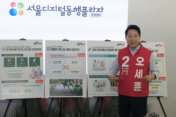 오세훈 "착착개발, 10년 된 갈비탕집 옆 신장개업하며 원조 행세"(종합)