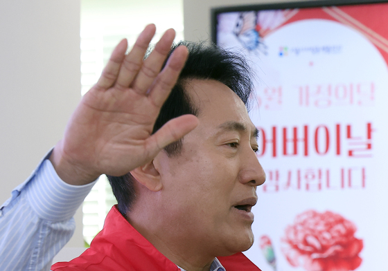 어버이날 맞아 돌봄 공약 발표하는 오세훈 후보