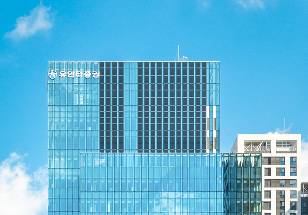 유안타증권, 자사주 소각 결정에 '사상 최고가' 터치 [핫종목]