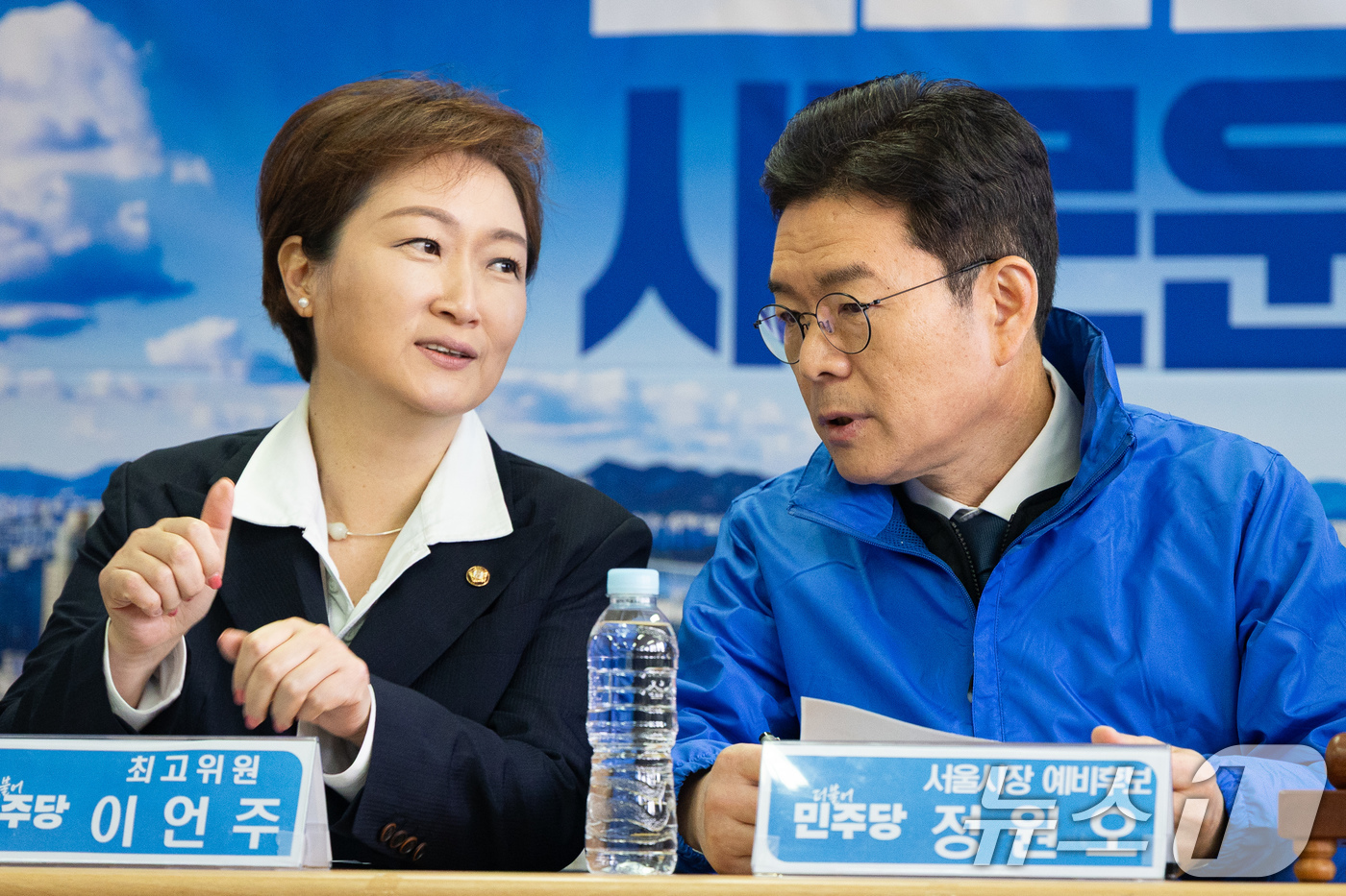 (서울=뉴스1) 유승관 기자 = 정원오 더불어민주당 서울시장 후보와 이언주 최고위원이 8일 서울 송파구 조재희 송파구청장 후보 선거사무소에서 열린 현장최고위원회의에서 대화하고 있다 …