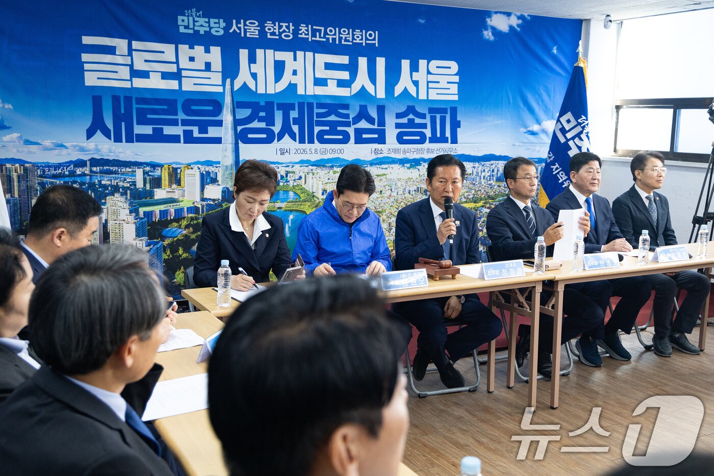 본문 이미지 - 정청래 더불어민주당 대표가 8일 서울 송파구 조재희 송파구청장 후보 선거사무소에서 열린 현장최고위원회의에서 모두 발언을 하고 있다. 2026.5.8 ⓒ 뉴스1 유승관 기자