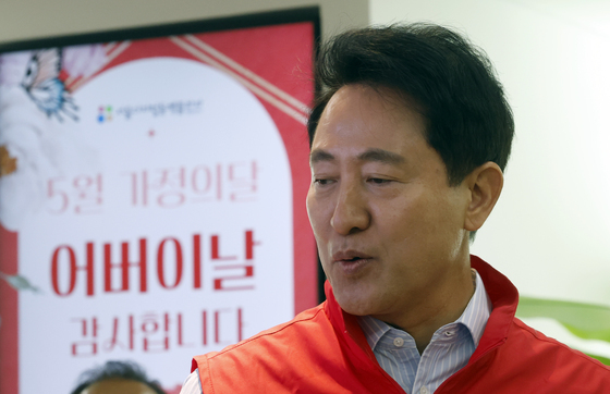 오세훈, 어버이날에 돌봄 공약…"정원오, 원조 간판 행세"