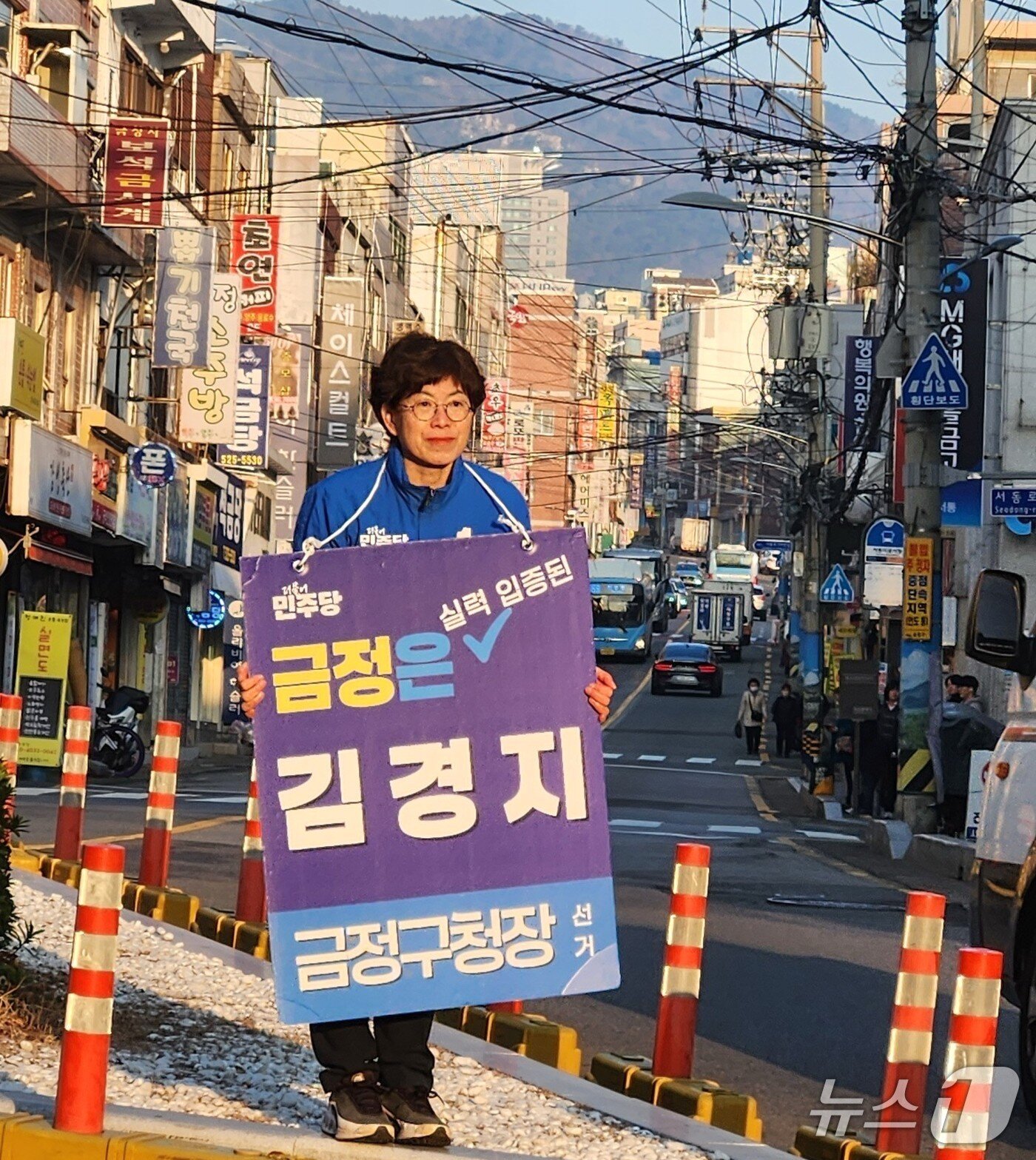 본문 이미지 - 김경지 더불어민주당 부산 금정구청장 예비후보.(김경지 예비후보 선서사무소 제공. 재판매 및 DB금지)