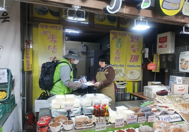 관악구, 8월까지 전통시장 음식물쓰레기 배출 집중 단속