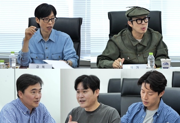 '놀뭐' 유재석, 드라마 '동생이 훔친 내 여자를 다시 뺏기로 했다' 만든다