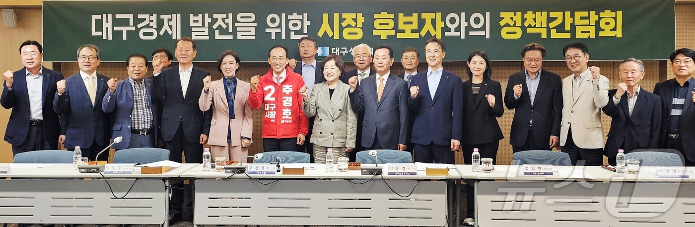 (대구=뉴스1) 남승렬 기자 = 추경호 국민의힘 대구시장 예비후보가 8일 오전 대구상공회의소에서 열린 \'대구시장 후보 초청 간담회\'에 참석하고 있다. 2026.5.8/뉴스1