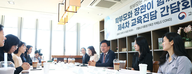 학부모들과 교육 진담 의견 나누는 최교진 교육부 장관