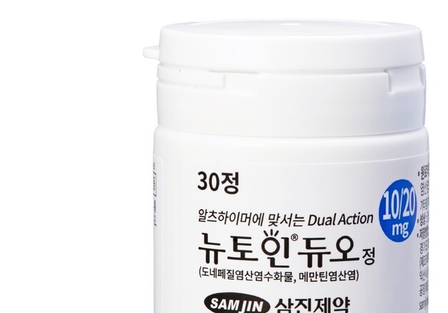 삼진제약, 알츠하이머 치매 복합 치료제 '뉴토인 듀오 정' 출시