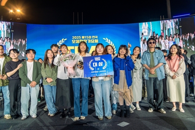 오월창작가요제 23일 5·18 민주광장서 경연…12팀 본선