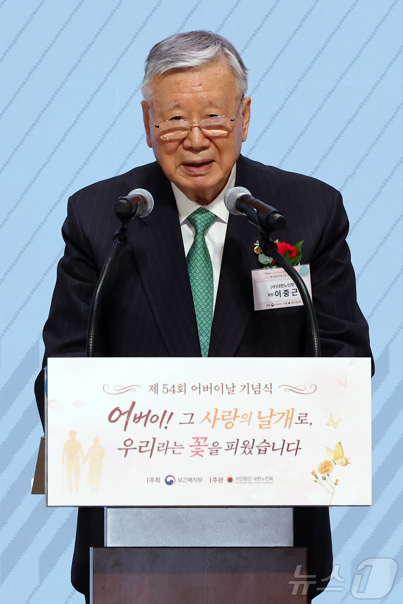 (서울=뉴스1) 허경 기자 = 대한노인회장 이중근이 8일 서울 대한상공회의소에서 열린 제54회 어버이날 기념식에서 인사말을 하고 있다. 2026.5.8/뉴스1