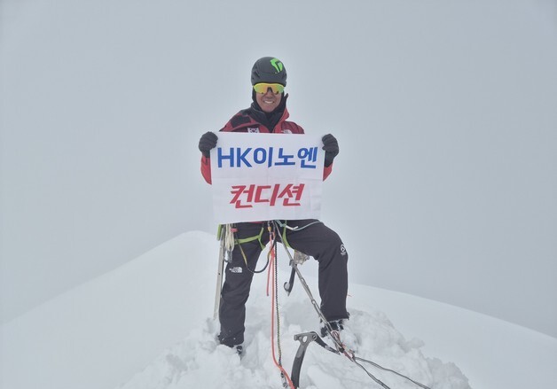 HK이노엔 후원 '히말라야 사트 피크 원정대' 세계 최초 등정 성과