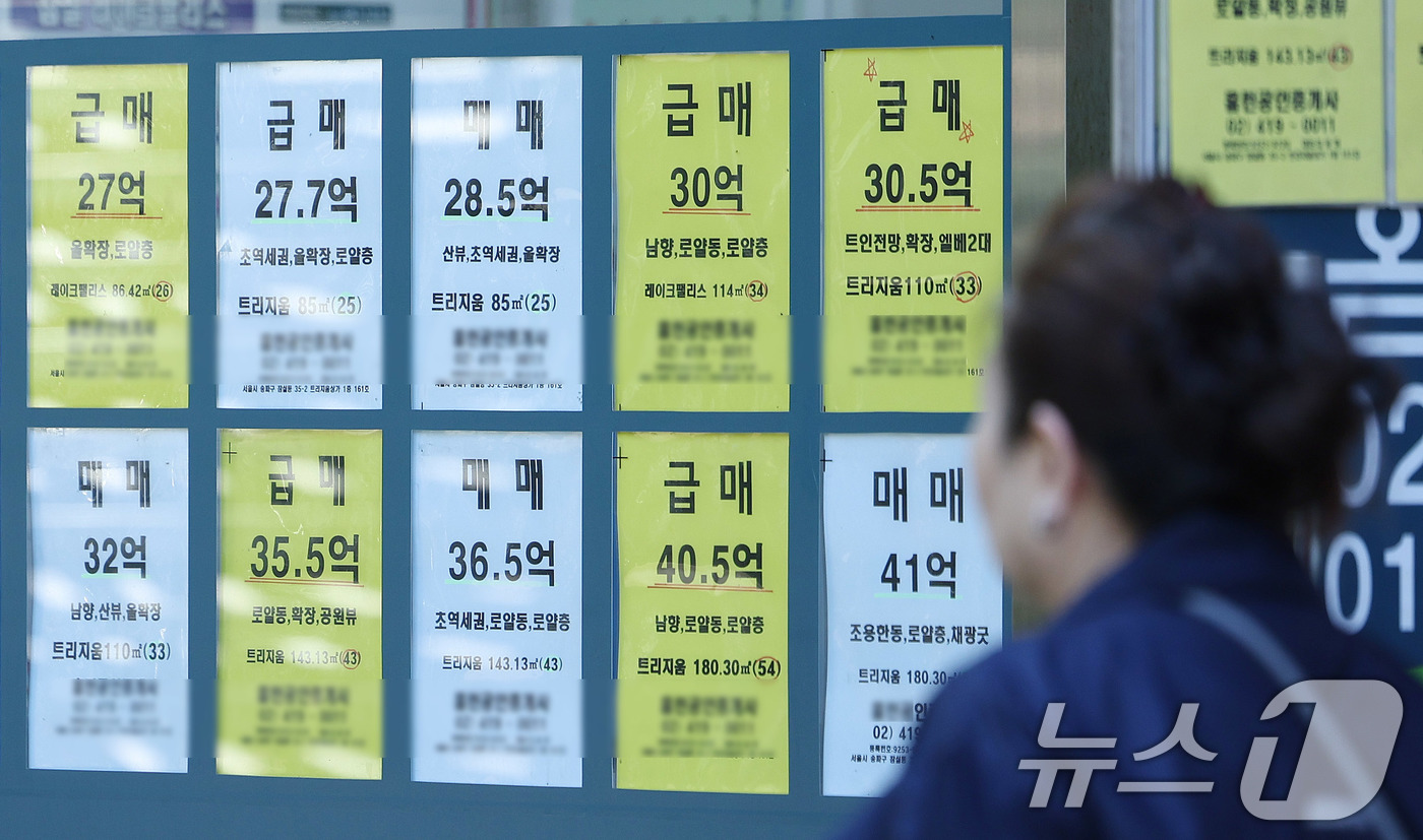 (서울=뉴스1) 박지혜 기자 = 다주택자 양도소득세 중과 유예 종료를 하루 앞둔 8일 서울의 한 공인중개사무소에 급매 안내문이 붙어 있다.2022년부터 약 4년간 유예돼 온 다주택 …