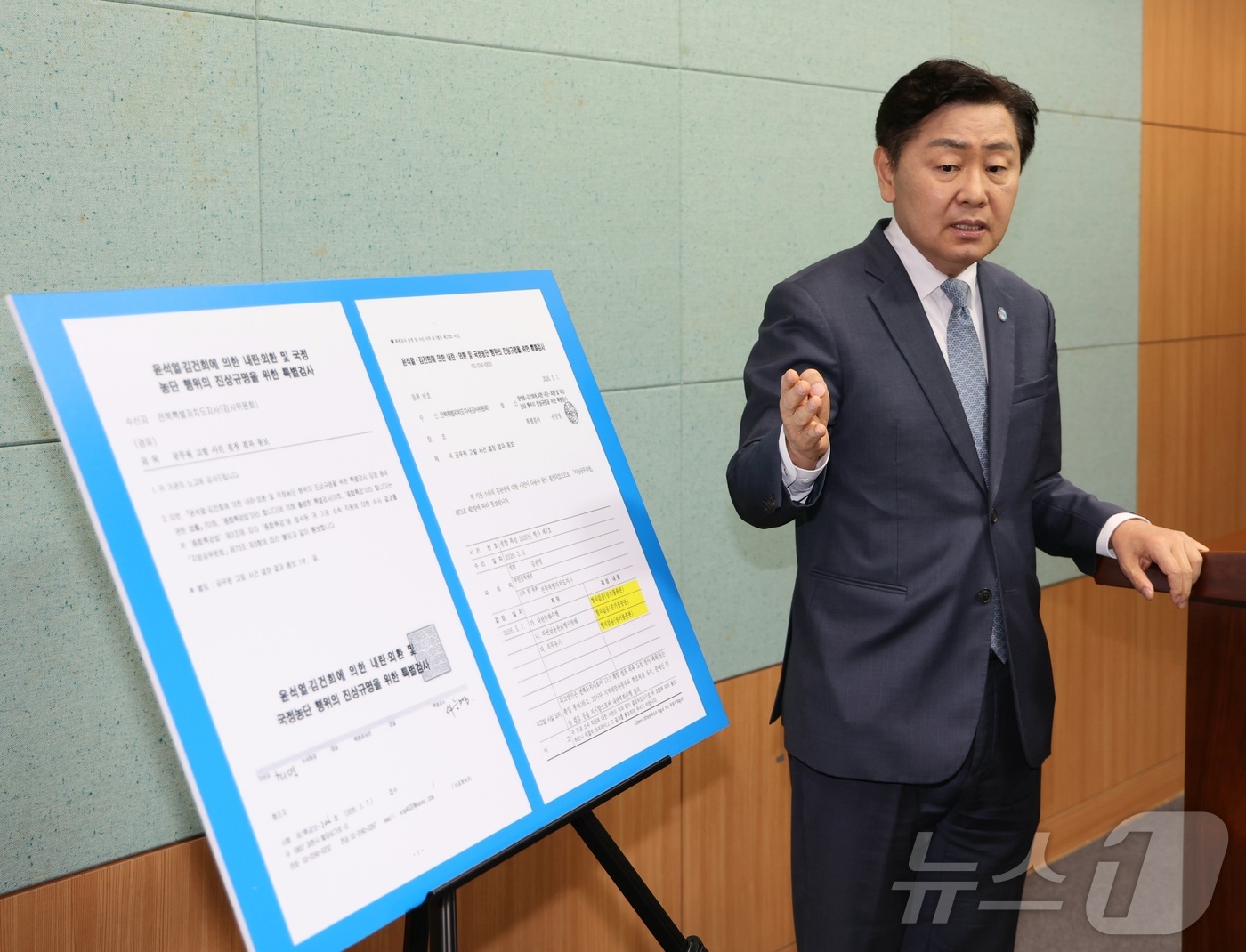 (전주=뉴스1) 유경석 기자 = 김관영 전북도지사 예비후보가 8일 전북 전주시 전북특별자치도의회에서 종합특검 관련 긴급 기자회견을 열고 질의에 답변을 하고 있다. 2026.5.8/ …