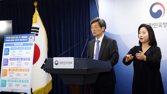 '전 방심위원장 등에 대해 감사원에 감사 요청'