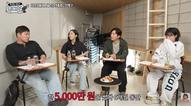 래퍼 스윙스 "법카 주워 5000만원 쓴 20대女…'내가 쓰라 했다' 거짓말"