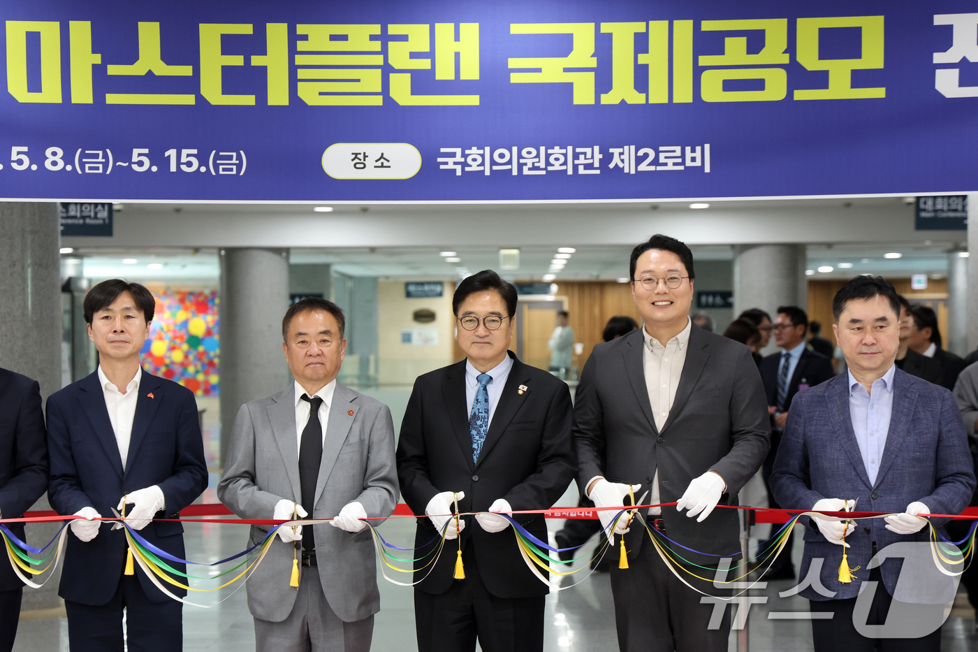 (서울=뉴스1) 황기선 기자 = 우원식 국회의장이 8일 오전 서울 여의도 국회 의원회관에서 열린 국회세종의사당 마스터플랜 국제공모 전시회에서 참석자들과 테이프 커팅을 하고 있다. …