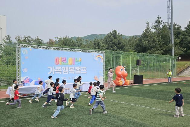 LS, '가정의 소중함 깨닫자' 임직원 가족 초청행사 개최