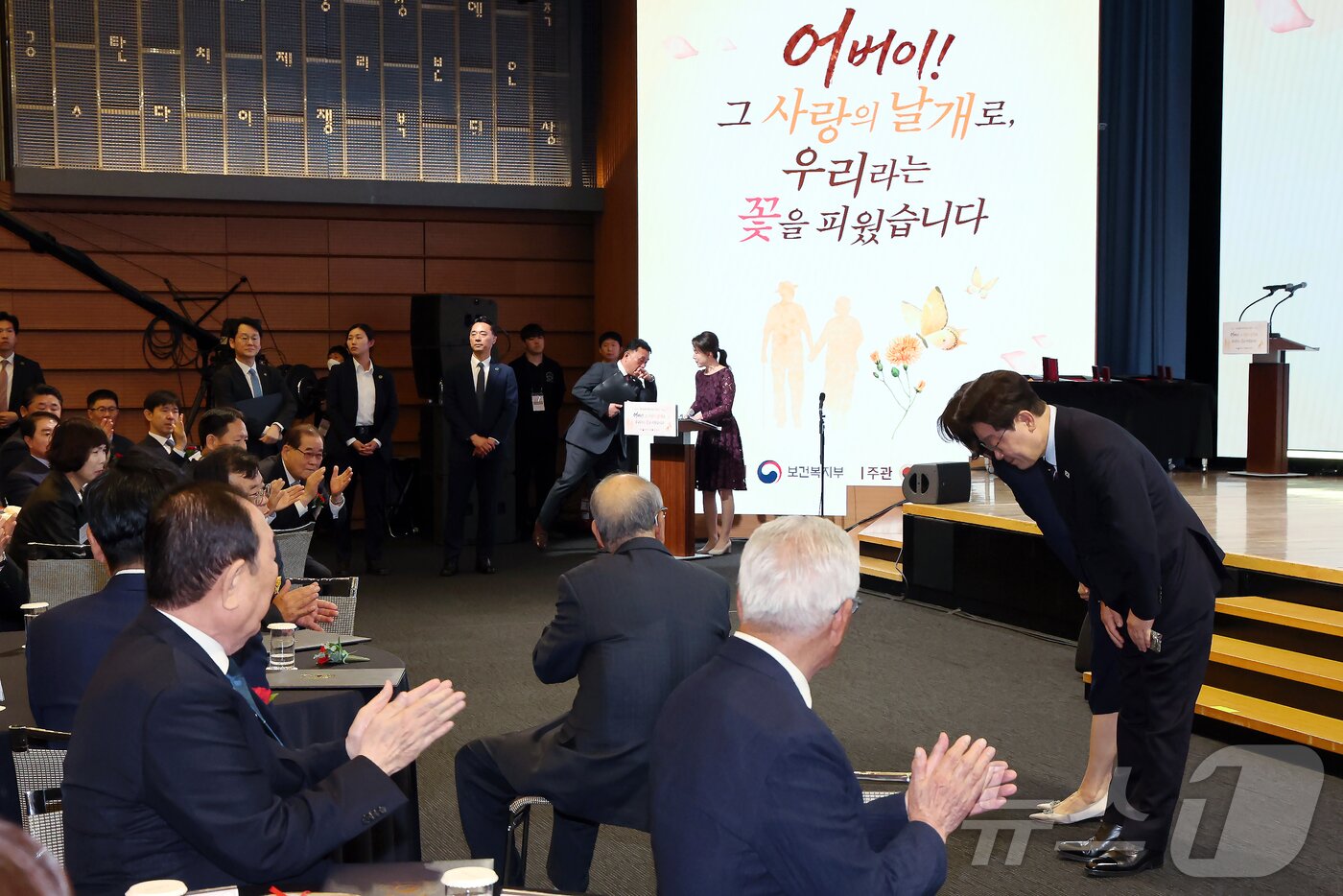 본문 이미지 - 이재명 대통령과 김혜경 여사가 8일 서울 대한상공회의소에서 열린 제54회 어버이날 기념식에서 참석자들을 향해 인사하고 있다. 2026.5.8 ⓒ 뉴스1 허경 기자