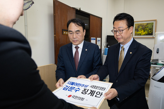 '공무원 비하 발언' 김문수 민주당 의원 징계안 제출하는 국민의힘