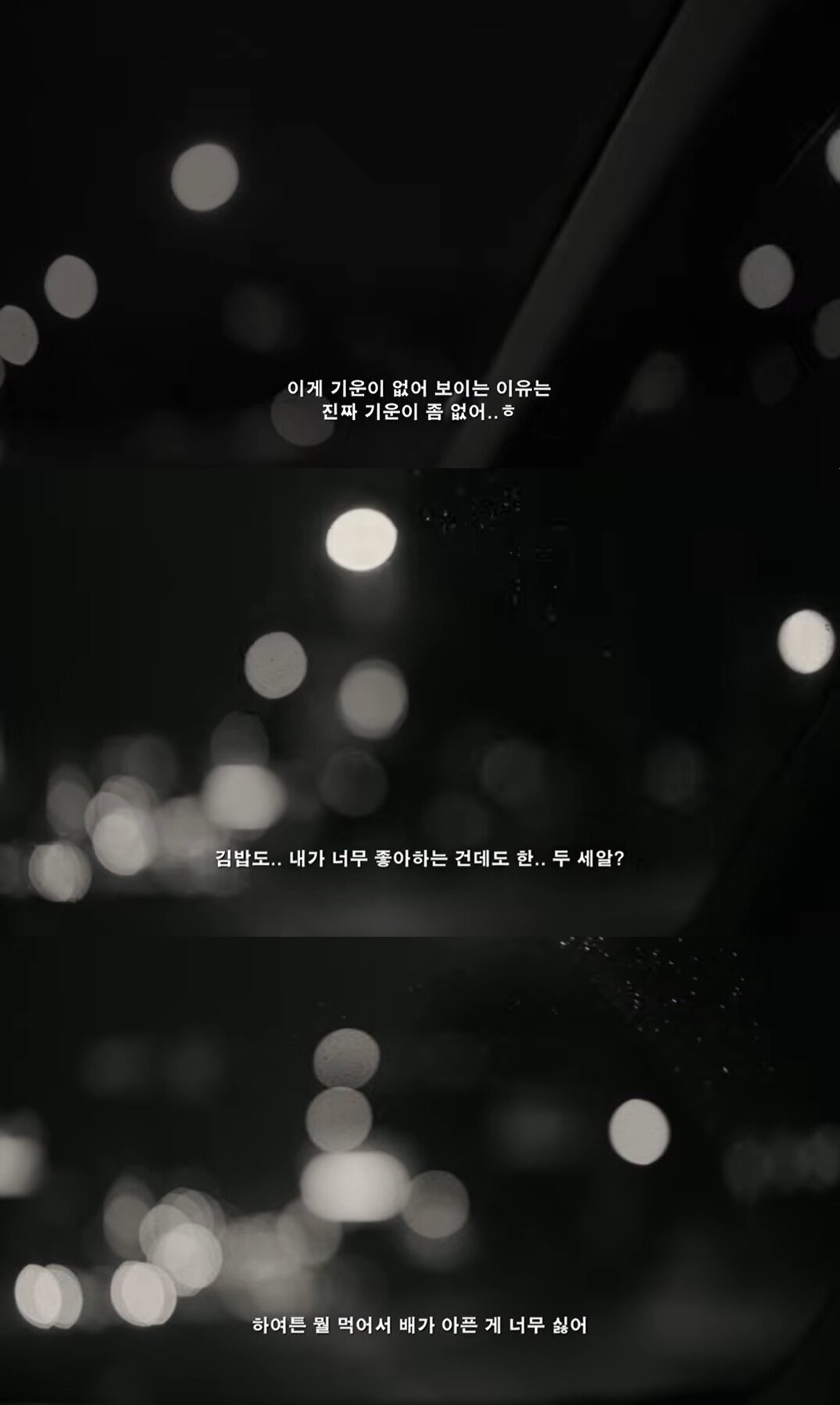 본문 이미지 - (유튜브 채널 '걍밍경' 갈무리)
