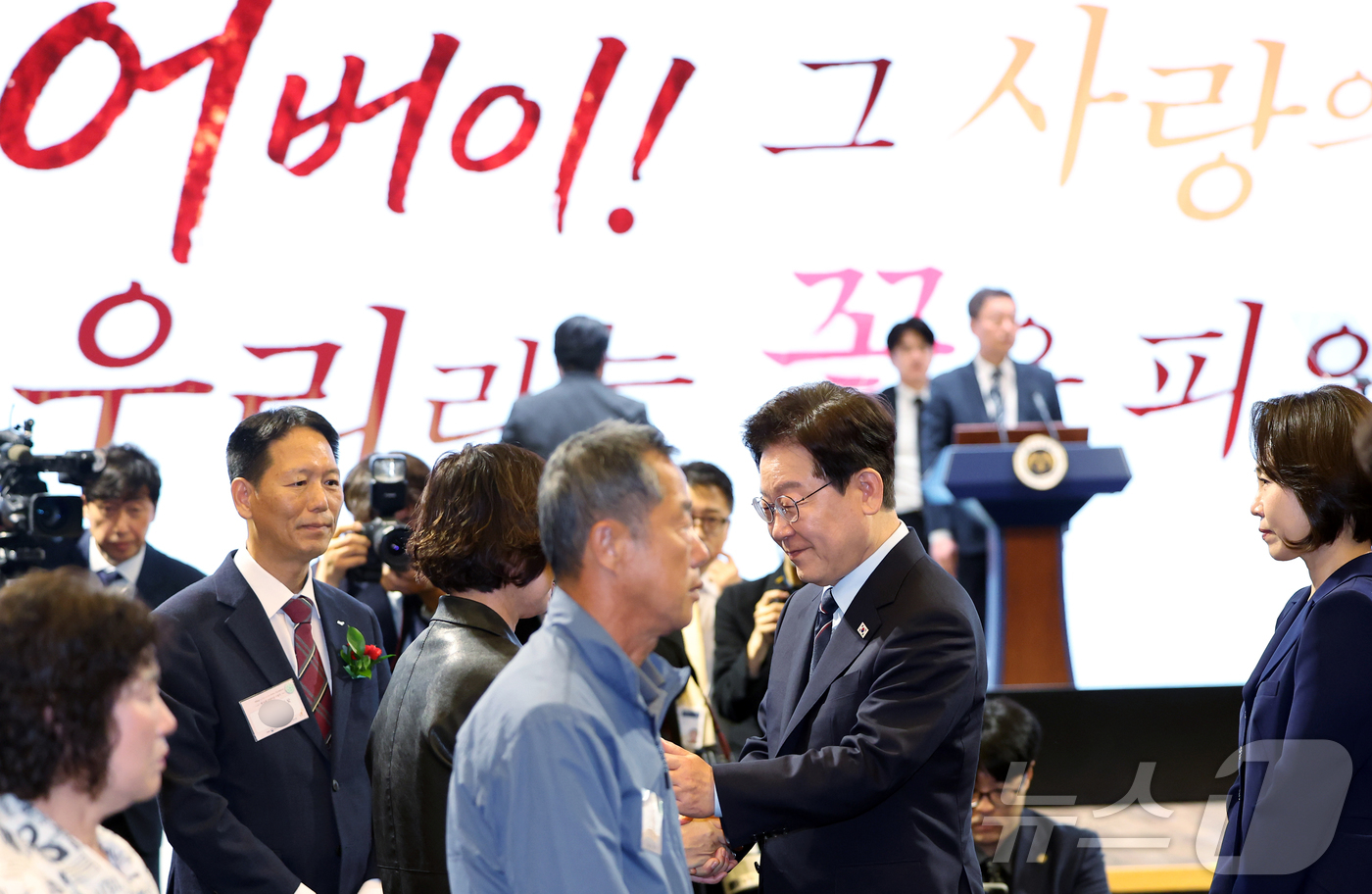 (서울=뉴스1) 허경 기자 = 이재명 대통령과 김혜경 여사가 8일 서울 대한상공회의소에서 열린 제54회 어버이날 기념식에서 순직 공무원 부모에게 카네이션을 달아주고 있다. 2026 …