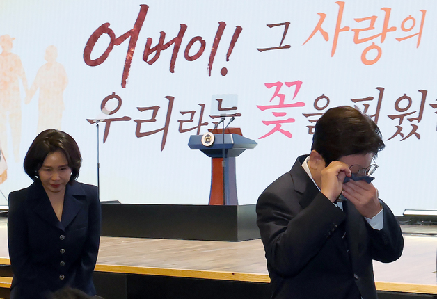 눈물 닦는 이재명 대통령
