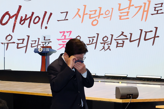 이재명 대통령, 위대한 희생과 사랑에 눈물
