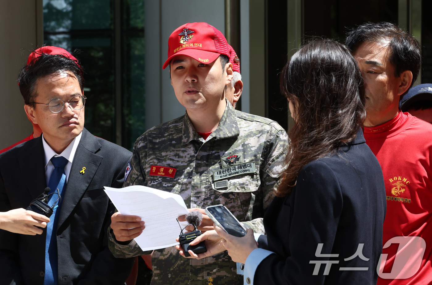 (서울=뉴스1) 최지환 기자 = 채상병 순직 사건의 책임자로 지목된 임성근 전 해병대 1사단장에 대해 법원이 1심 징역 3년을 선고한 8일 서울 서초구 중앙지방법원 서관 앞에서 열 …