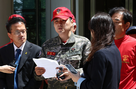 임성근 선고 관련 입장 밝히는 해병대예비역연대