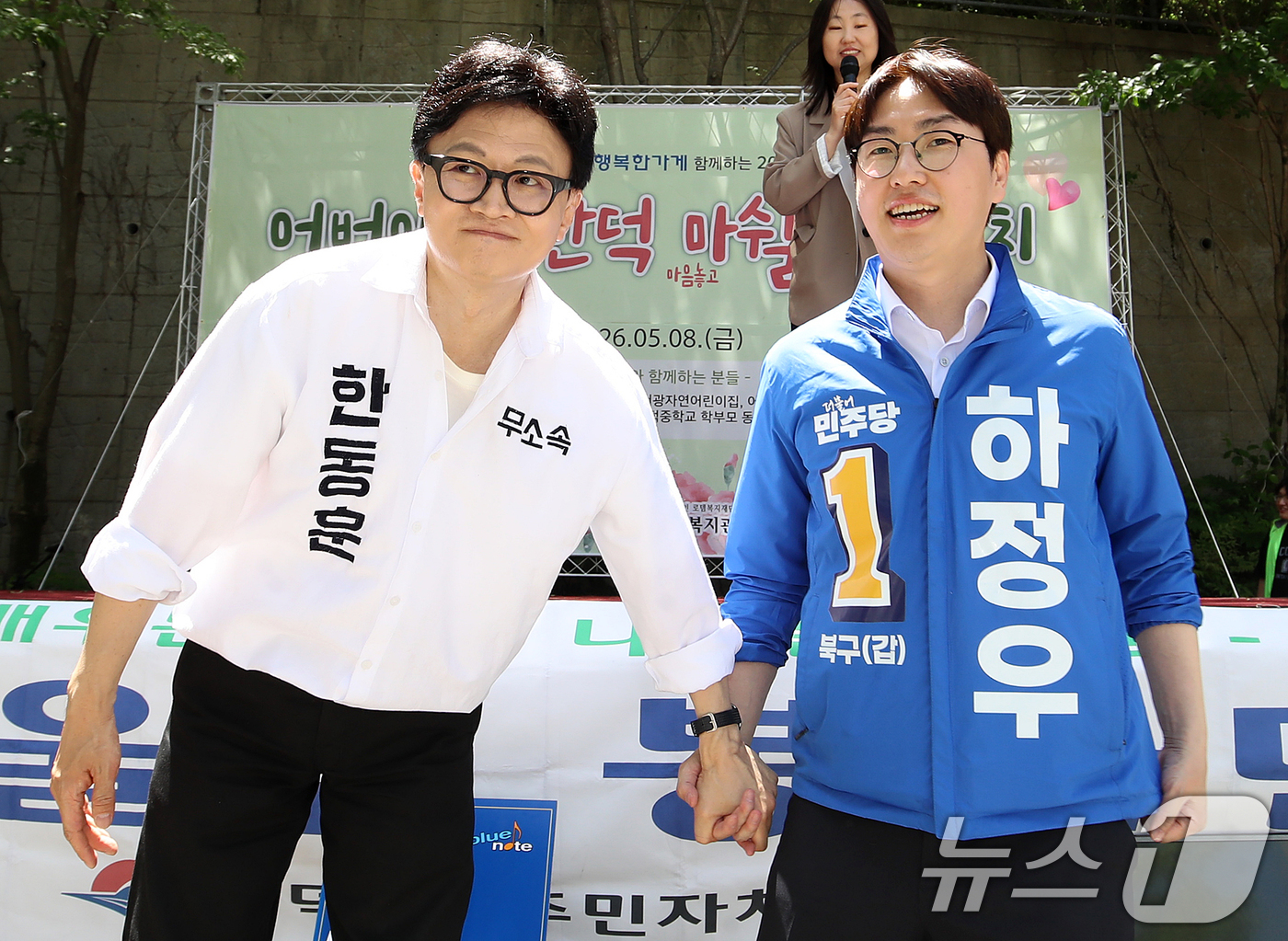 (부산=뉴스1) 윤일지 기자 = 부산 북구갑 국회의원 보궐선거에 출마한 하정우 더불어민주당 후보(오른쪽)와 한동훈 무소속 후보가 8일 부산 북구 만덕종합사회복지관에서 열린 어버이날 …
