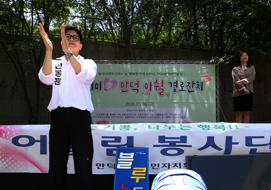 큰절하는 하정우 후보