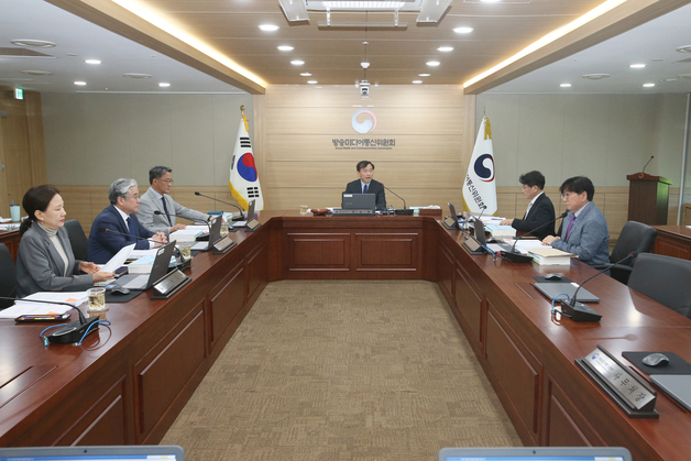 '방송 3법' 시행 제도적 틀 완성…방미통위, 후속조치 의결