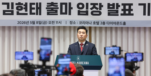 김현태 전 707특임단장, 6·3 재보선 인천 계양을 출마